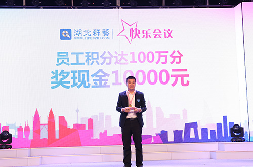 員工積分破百萬得萬元大獎 員工積分破百萬得萬元大獎