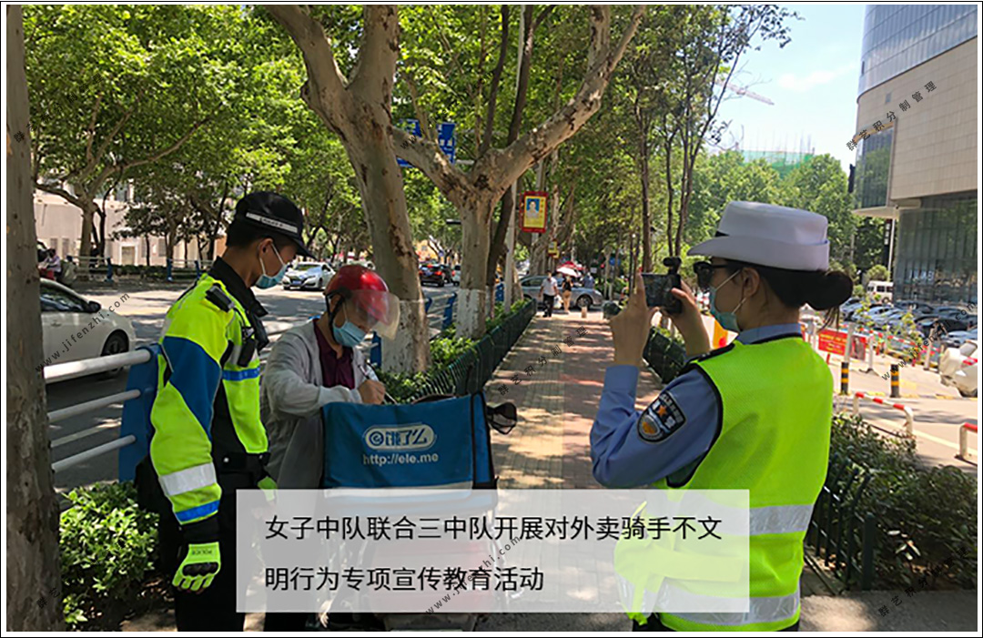 女子中隊(duì)聯(lián)合三中隊(duì)開展對外賣騎手不文明行業(yè)專項(xiàng)宣傳教育活動(dòng)